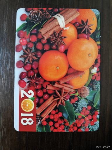 Календарик карманный Мандарины 2018г