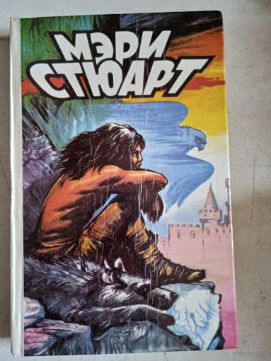 Хрустальный грот