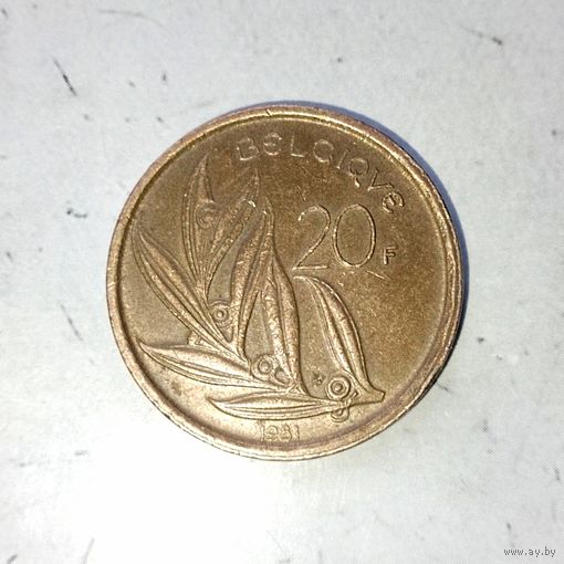 20 франков 1981 года Бельгия. Король Бодуэн 1. Надпись на французском-"BELGIQUE".