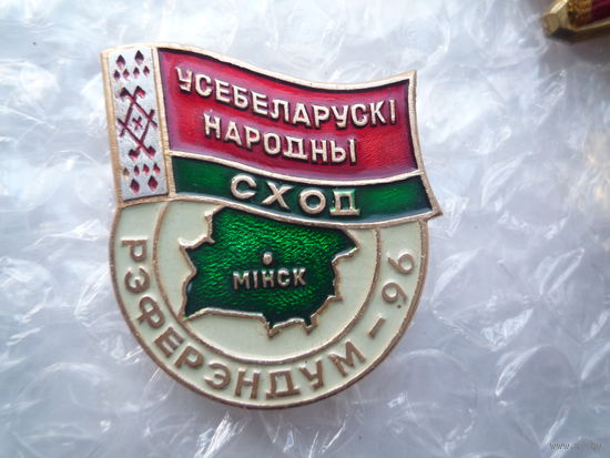 Знак