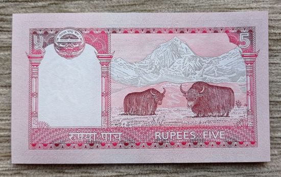 Werty71 Непал 5 рупий 2012 UNC банкнота