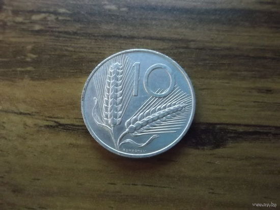 Италия 10 лир 1979