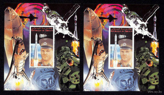 1981 Джибути Юрий Гагарин КОСМОС   MNH