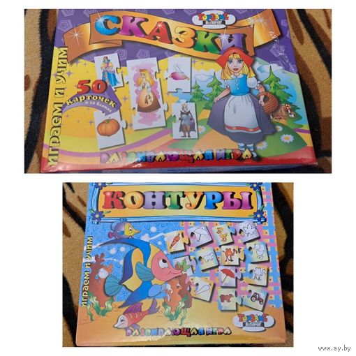 Развивающие игры, 2шт, новые