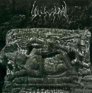 Udumbal "Ahi Budhnya" CD