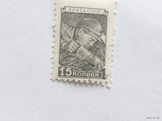 СССР  1948