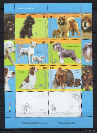 Аргентина 2006. Собаки малый лист (3056)