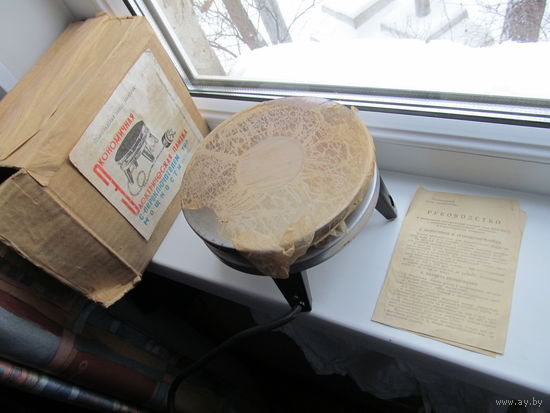 Плитка электрическая СССР НОВАЯ