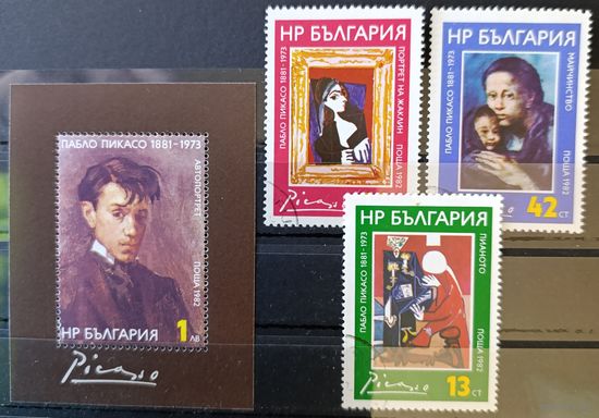 Болгария 1982 100 лет со д.р. Пабло Пикассо  */**