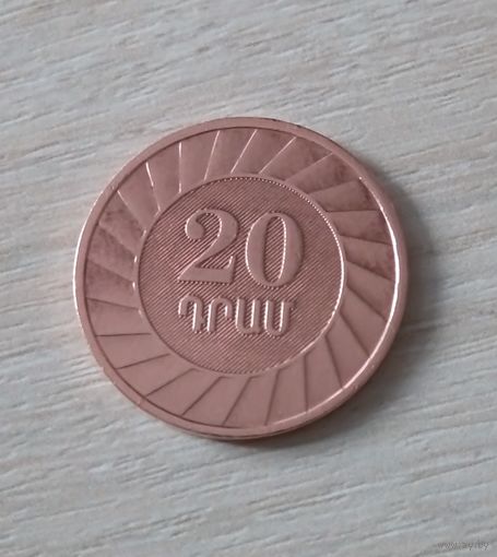 Армения 20 драмов, aU