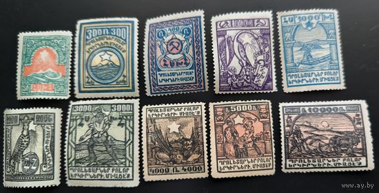 Армения. Третья стандартная серия