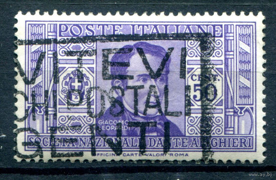 Италия (Королевство) - 1932г. - Джакомо Леопарди, итальянский поэт, 50 с - 1 марка - гашёная [Mi 378]. #1-It-2-B-1