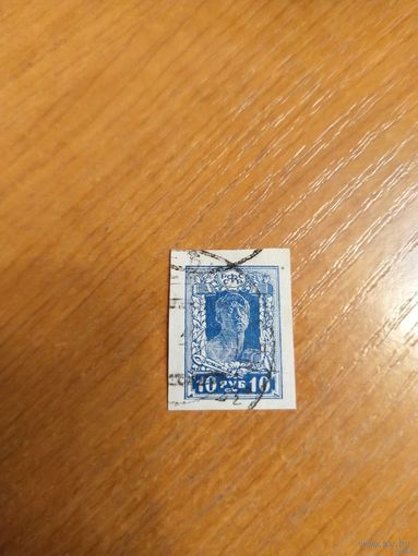 1922 Россия Загорский 87 герб (2-6)