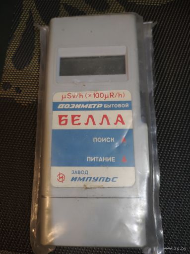 Дозиметр бытовой Белла