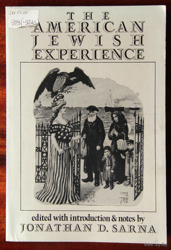 The American Jewish Experience (Paperback - 1986)