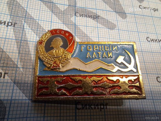 Значок Горный ЛЛТЛИ