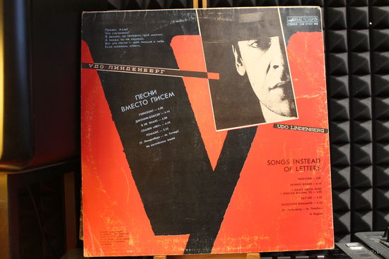 Udo Lindenberg, Алла Пугачева - Песни Вместо Писем (1989, Vinyl)