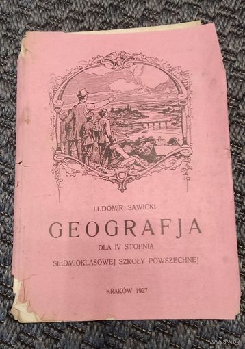 География 1927 год Польша