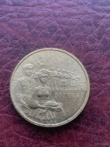 Польша 2 злотых 2004 г Праздник урожая