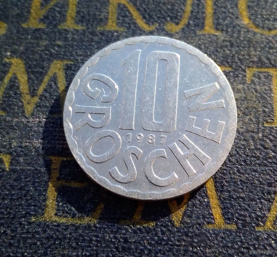 10 грошей 1987 Австрия #01