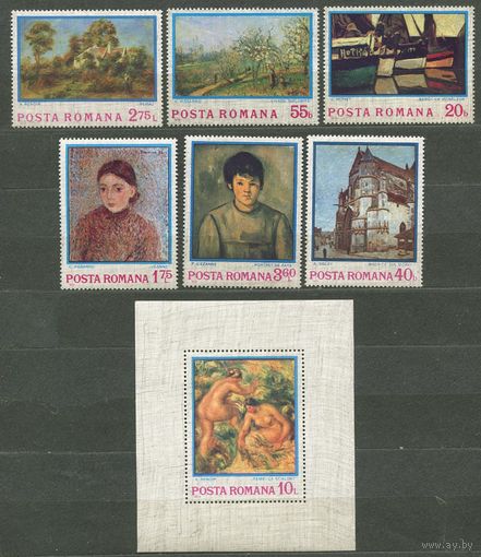 Живопись. Импрессионисты. Румыния. 1974. Полная серия 6 марок + блок. Чистые