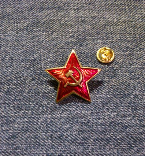 Знак "Звезда Советской армии"