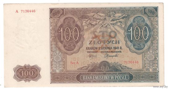 Польша 100 злотых 1941 года. Состояние aUNC+!