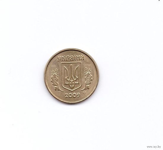 Украина 10 копеек 2009. Возможен обмен