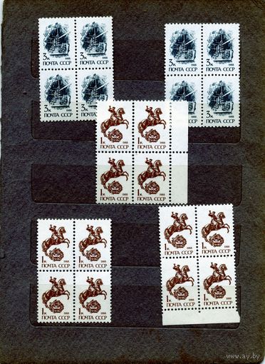 СССР, 1989, СТАНДАРТНЫЙ ВЫПУСК** (БУМАГА ПРОСТАЯ) , марки в к/блок  ,5 кварт по 40 коп кварт  , чистая**