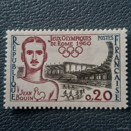 Франция 1960. Олимпиада в Риме