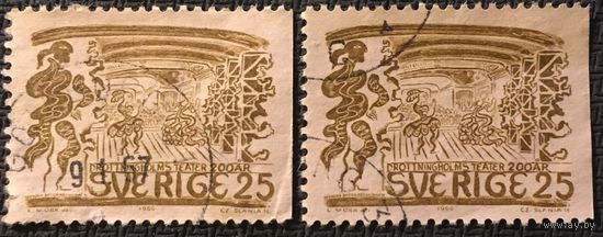 ЦІКАВІЦЬ АБМЕН! 1966, тэатр Дроттнінгхом, 25 орэ