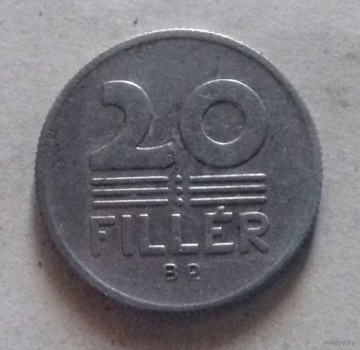 20 филлеров, Венгрия 1973 г.