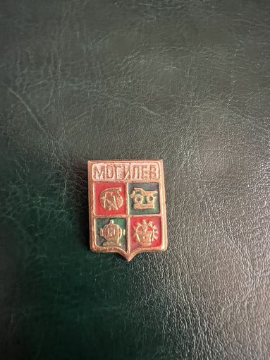 Могилев