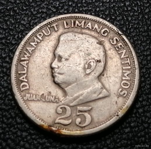 25 сентимо 1972