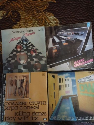 Виниловые пластинки Ролинг Стоунс, Модерн Токинг и др.