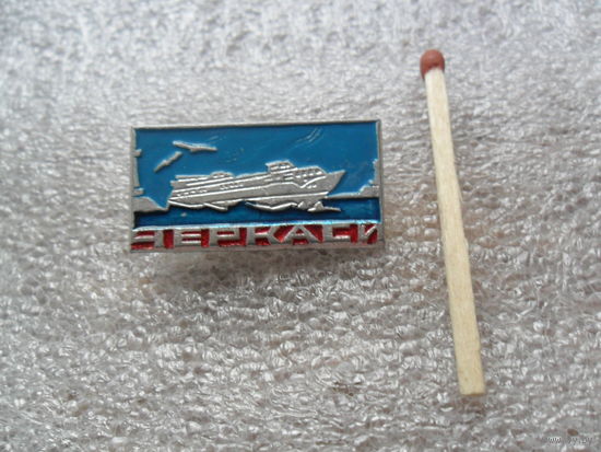 Значок (236)