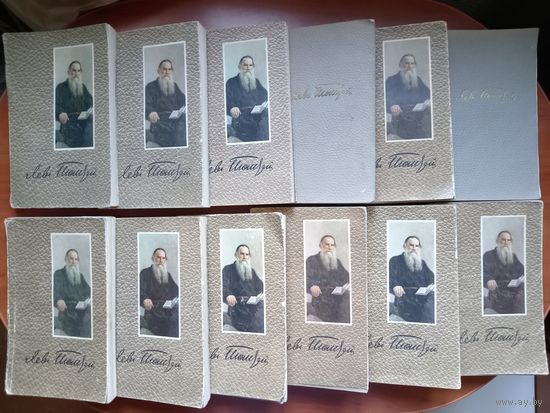 Л.Н.ТОЛСТОЙ. Собрание сочинений в двенадцати томах (комплект). ЦЕНА ЗА КОМПЛЕКТ.