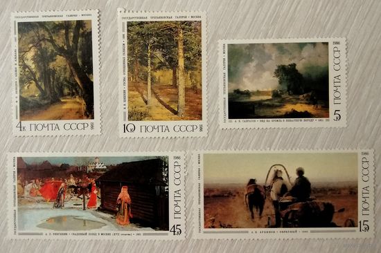 Третьяковская галерея. 1986г. Цена за все.