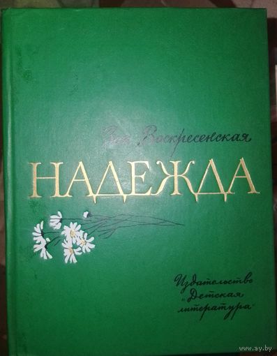 Книга в коллекцию
