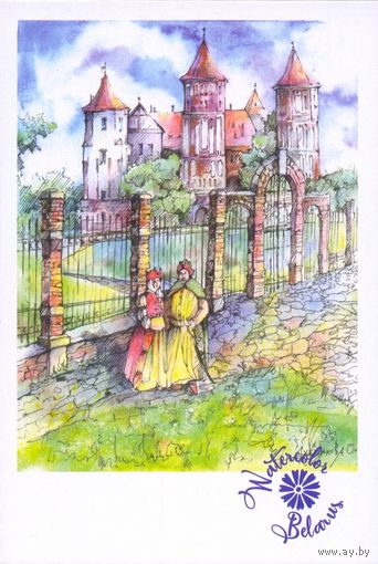 Открытка живопись акварель Лукьянова Мирский замок
