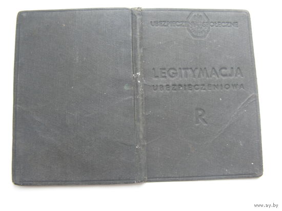 1935 г. Польша Страховая карточка