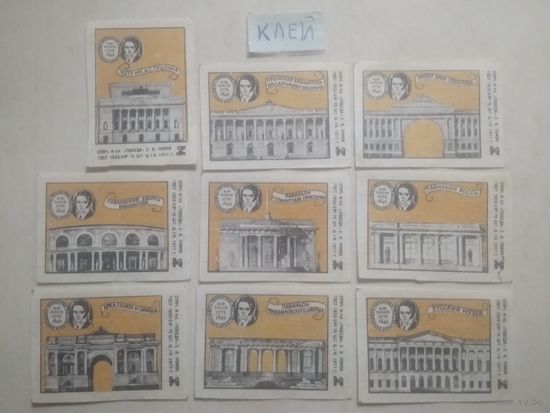 Спичечные этикетки ф.Победа.