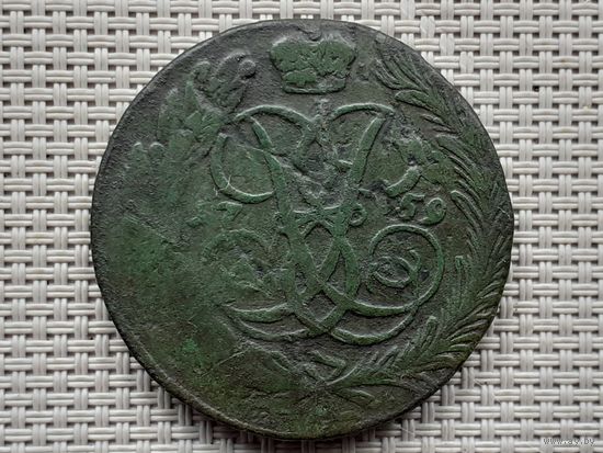 5 копеек 1759 г.