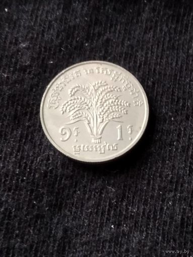 7. Распродажа! Республика Кхмеров. 1 риэль 1970 ФАО. Нечастая! UNC!