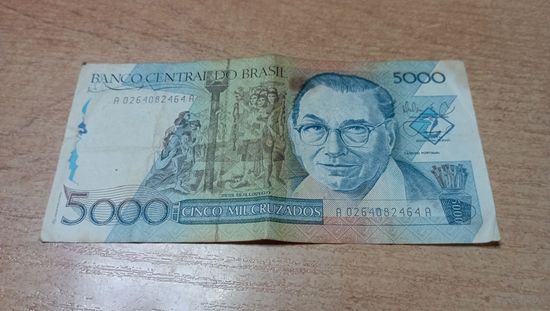 5000 крузадос Бразилии **2464