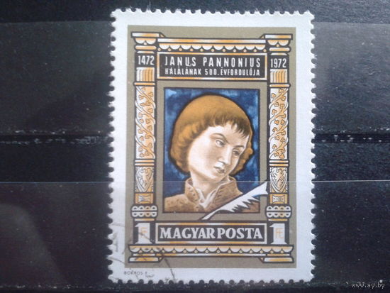 Венгрия 1972 поэт, 15 век