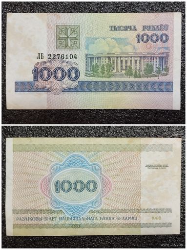 1000 рублей Беларусь 1998 г. серия ЛБ