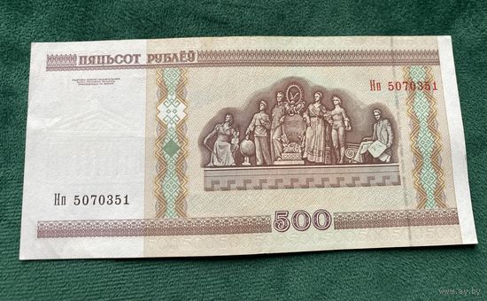 Бона 500 серия Нп