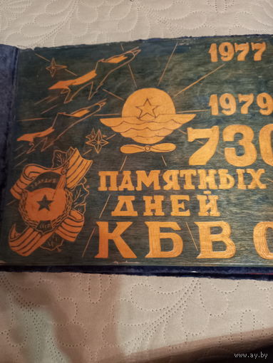 Обложка альбома