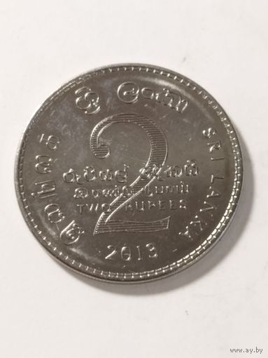 Шри Ланка 2 рупии 2013